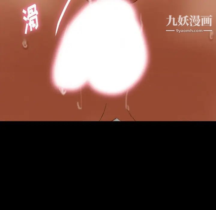 隐秘的邻居们第45话