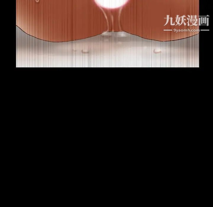 隐秘的邻居们第45话