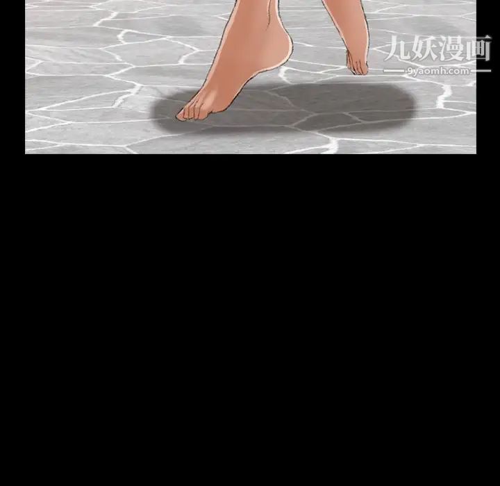 隐秘的邻居们第45话