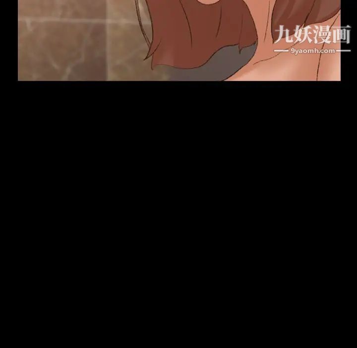 隐秘的邻居们第45话