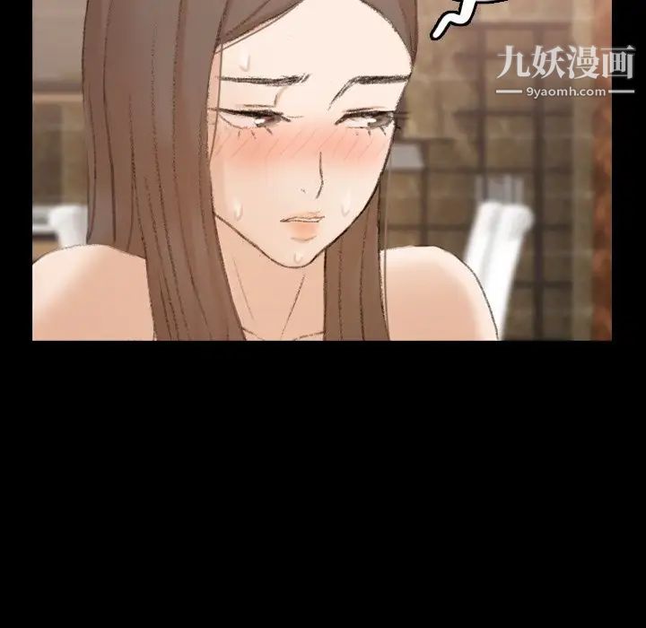 隐秘的邻居们第45话