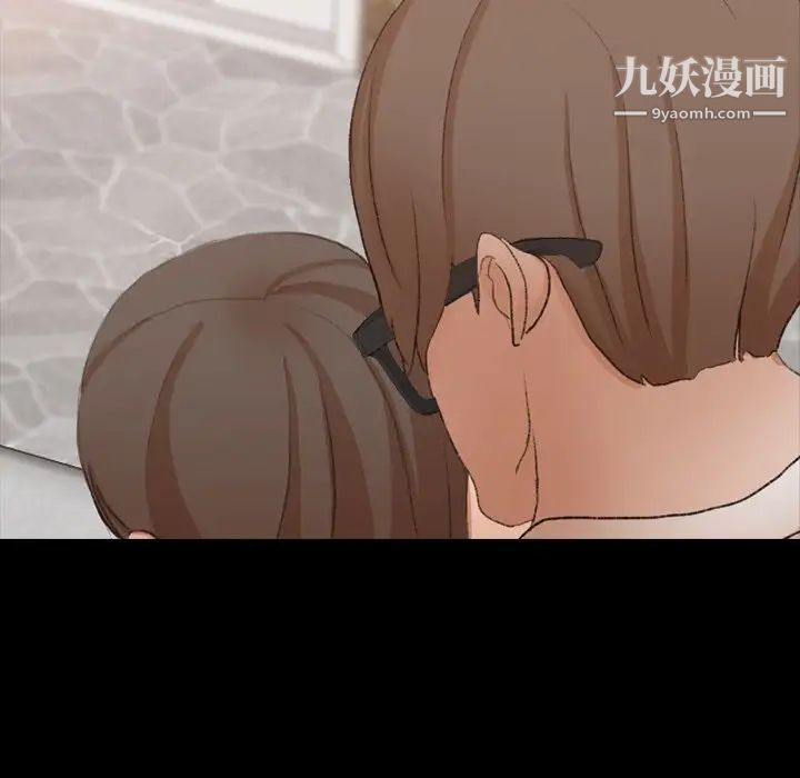 隐秘的邻居们第45话