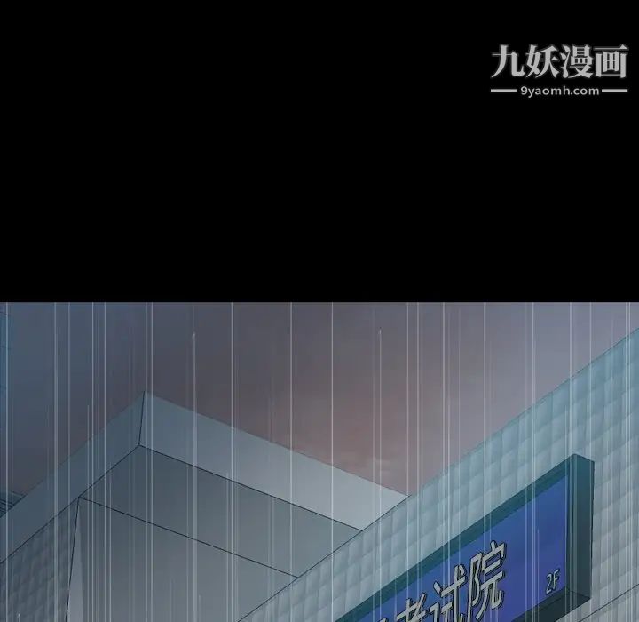 隐秘的邻居们第46话