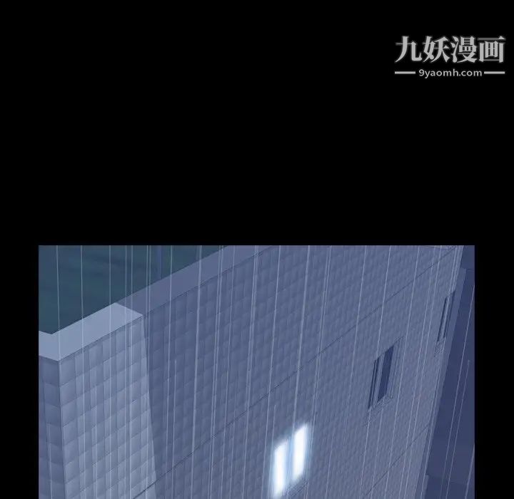 隐秘的邻居们第46话