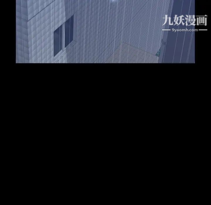 隐秘的邻居们第46话