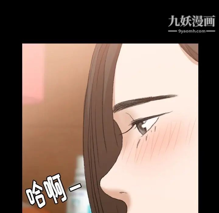 隐秘的邻居们第46话