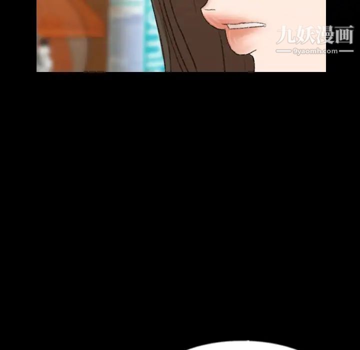 隐秘的邻居们第46话