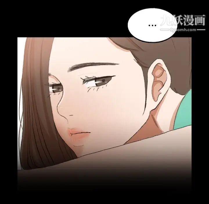 隐秘的邻居们第46话