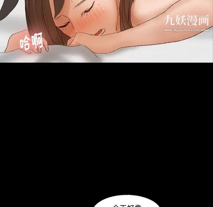 隐秘的邻居们第46话