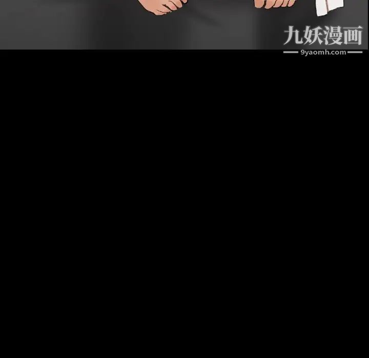 隐秘的邻居们第46话