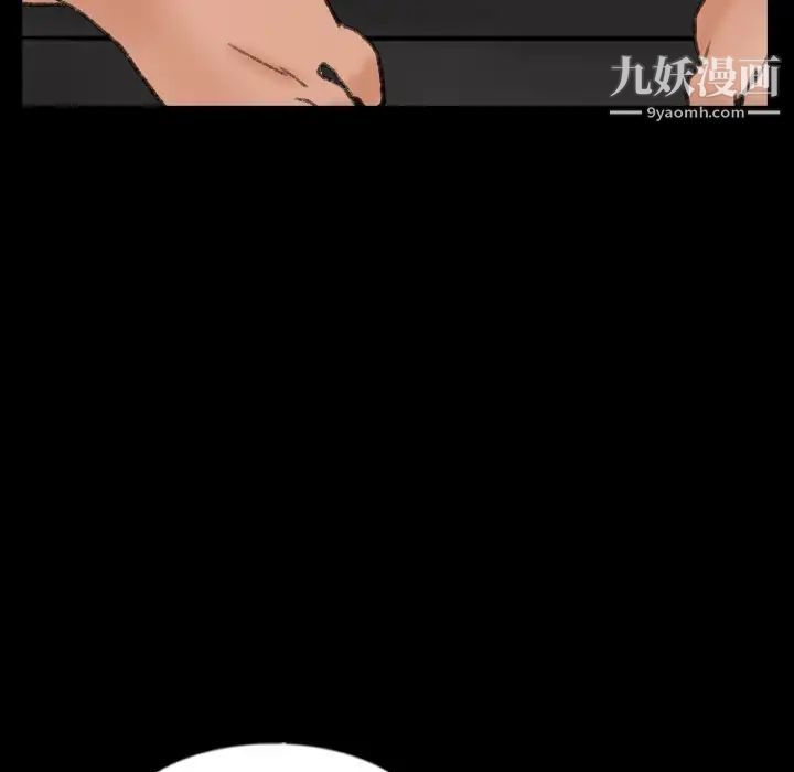 隐秘的邻居们第46话