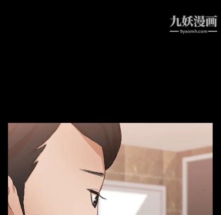 隐秘的邻居们第46话