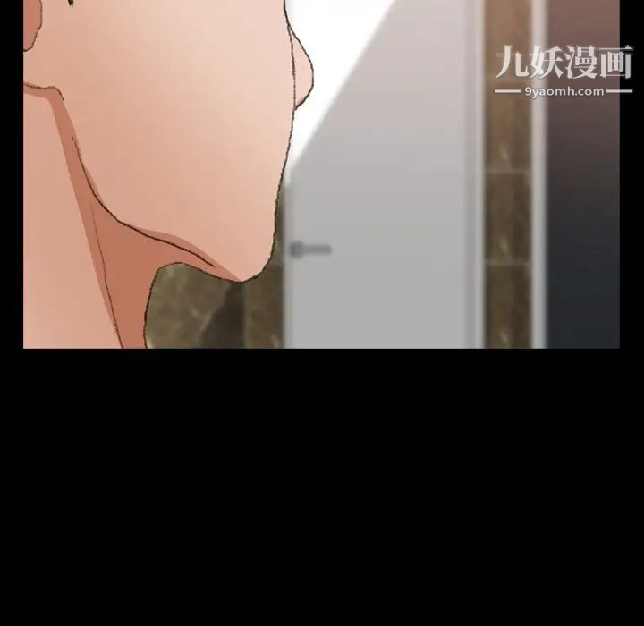 隐秘的邻居们第46话