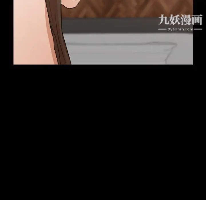 隐秘的邻居们第46话