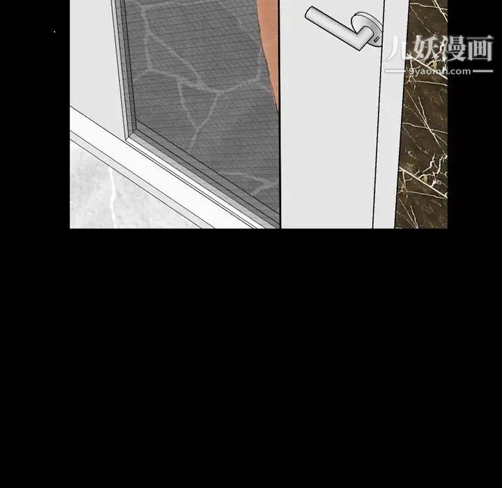 隐秘的邻居们第46话