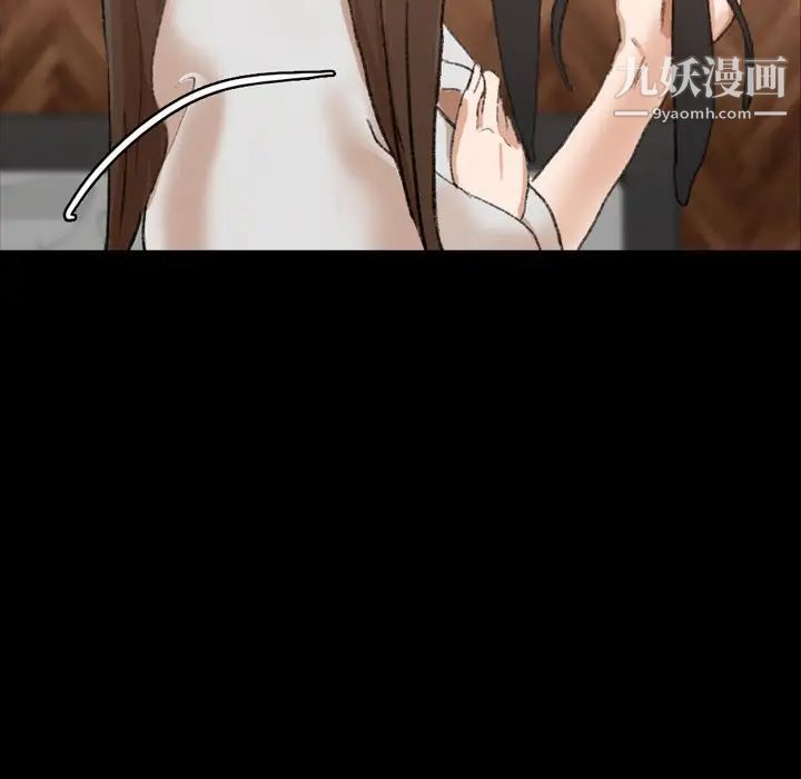 隐秘的邻居们第46话