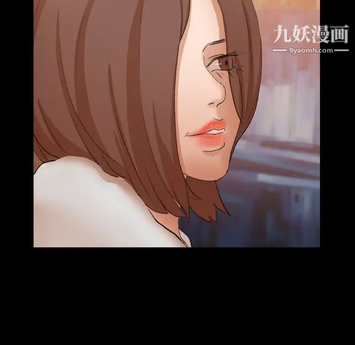 隐秘的邻居们第46话