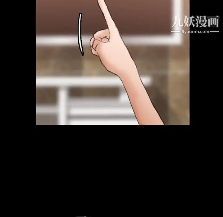 隐秘的邻居们第46话