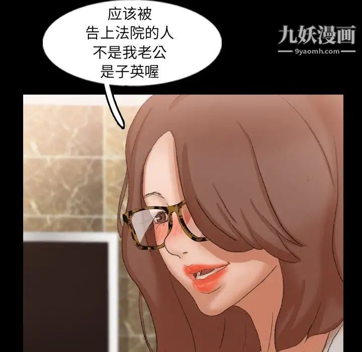 隐秘的邻居们第46话