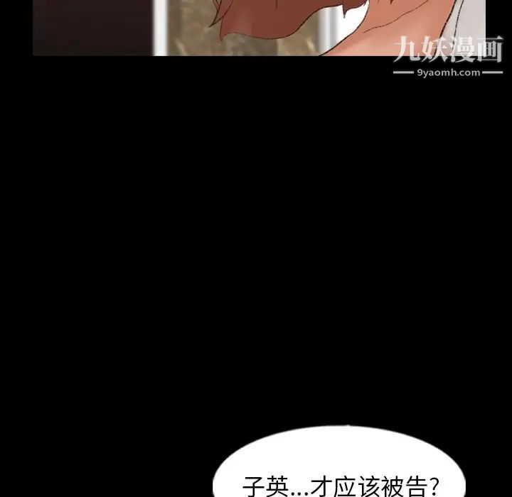 隐秘的邻居们第46话