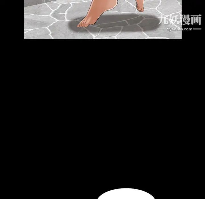 隐秘的邻居们第46话