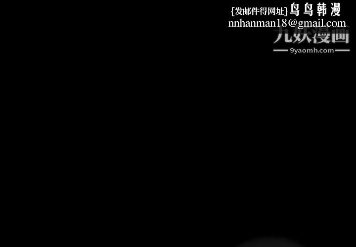 隐秘的邻居们第47话