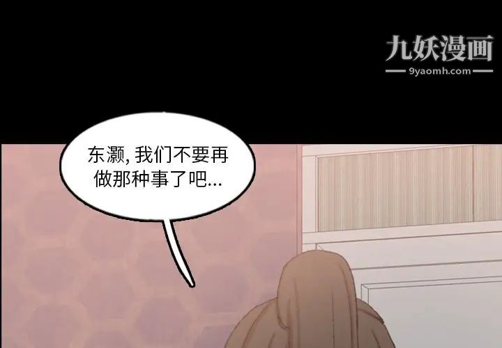 隐秘的邻居们第47话