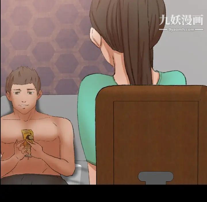 隐秘的邻居们第47话