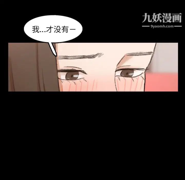 隐秘的邻居们第47话