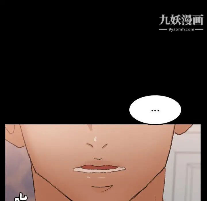 隐秘的邻居们第47话