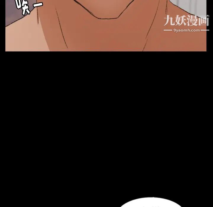 隐秘的邻居们第47话