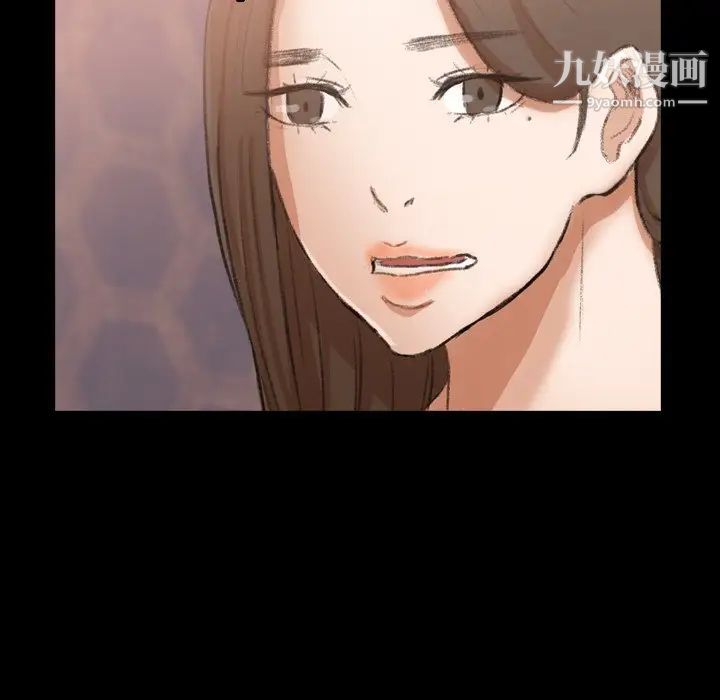 隐秘的邻居们第47话