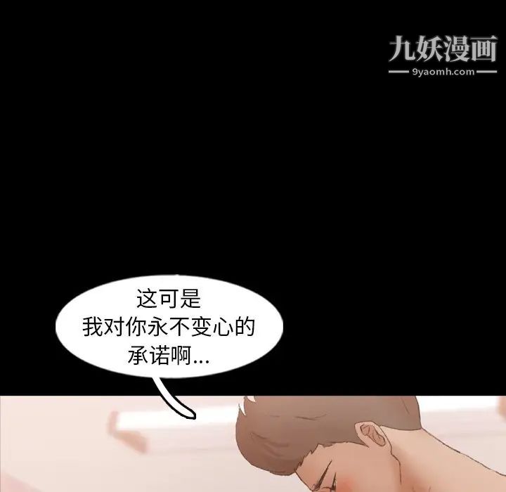 隐秘的邻居们第47话