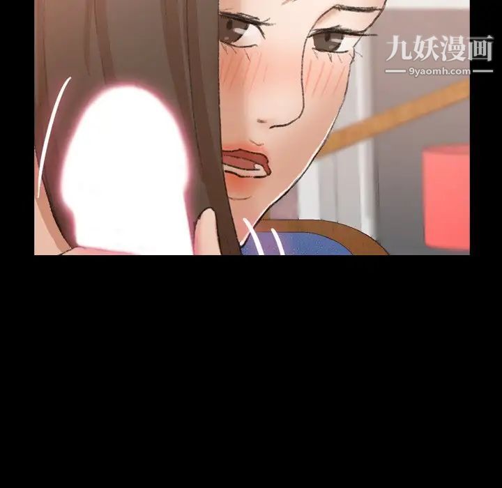 隐秘的邻居们第47话