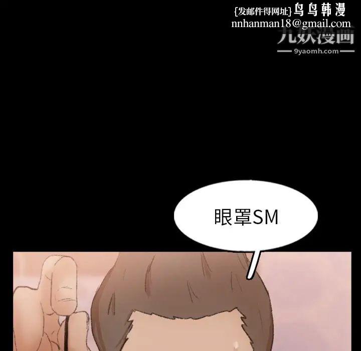 隐秘的邻居们第47话