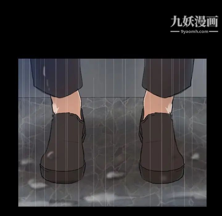 隐秘的邻居们第47话