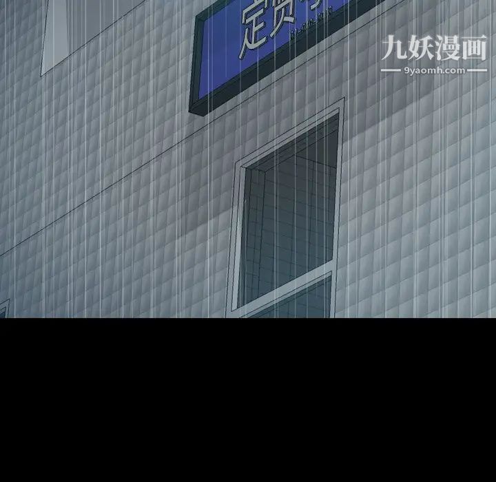 隐秘的邻居们第47话