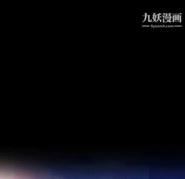 隐秘的邻居们第47话