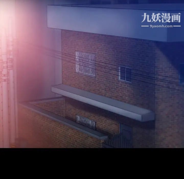 隐秘的邻居们第47话