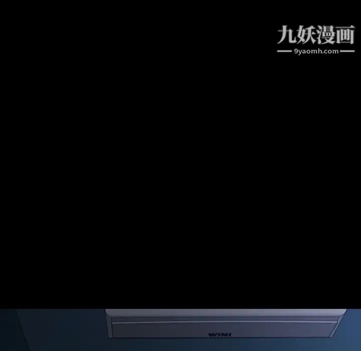 隐秘的邻居们第47话