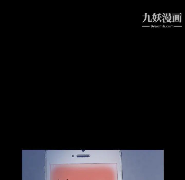 隐秘的邻居们第47话