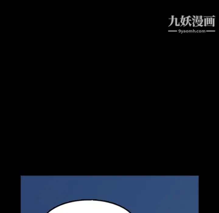 隐秘的邻居们第47话