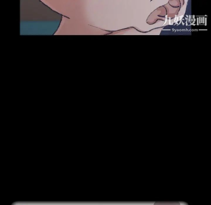 隐秘的邻居们第47话