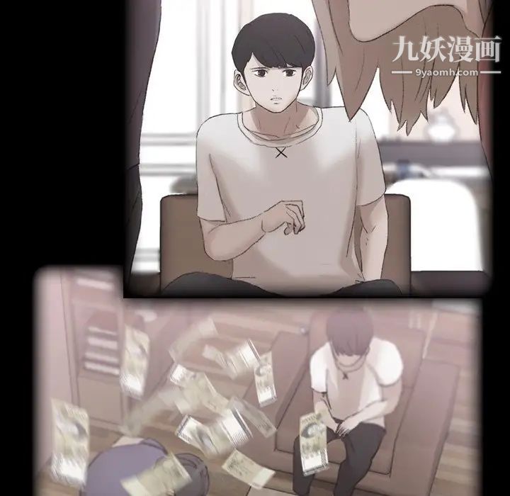 隐秘的邻居们第47话