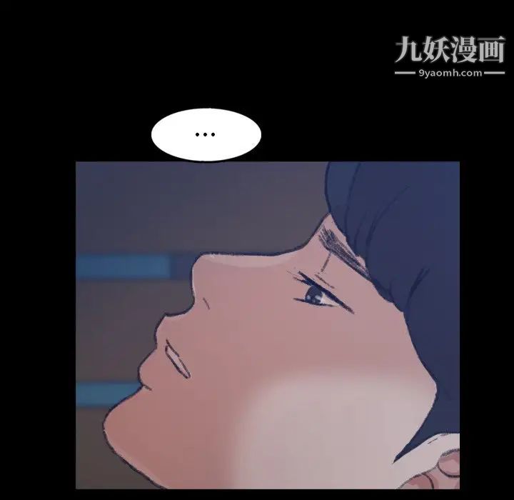 隐秘的邻居们第47话