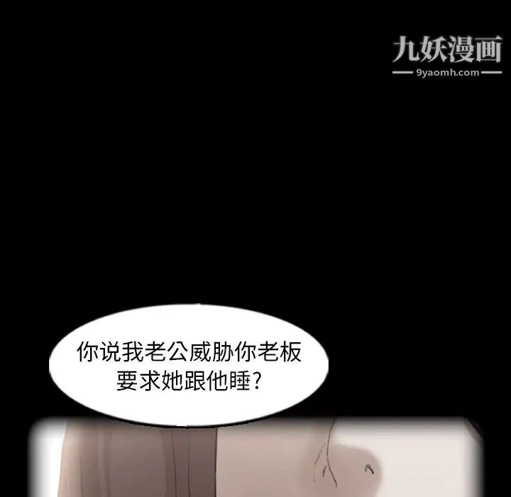 隐秘的邻居们第47话