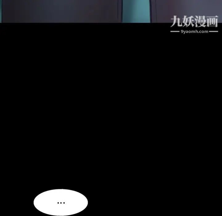 隐秘的邻居们第47话