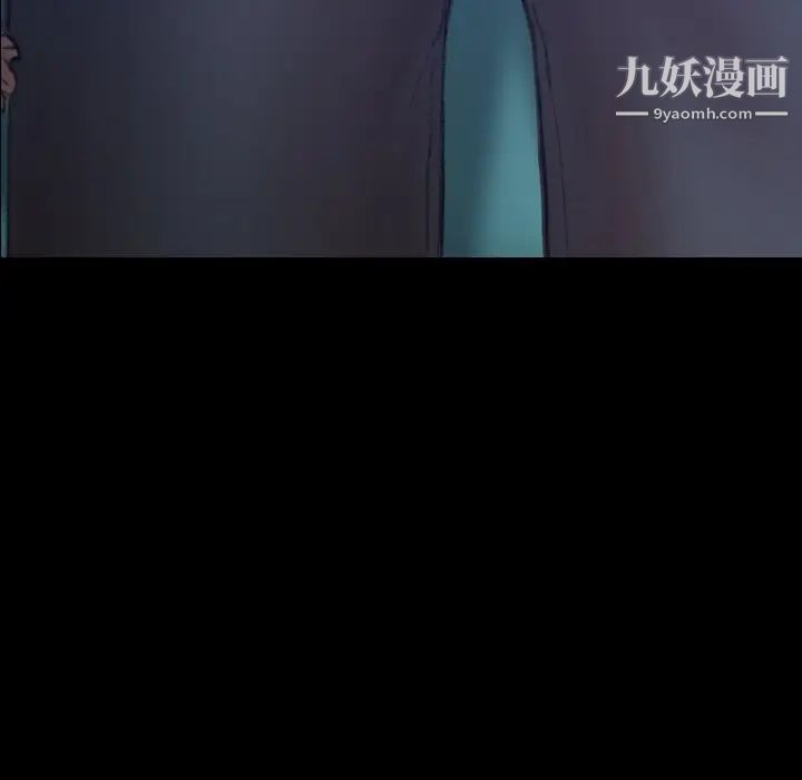 隐秘的邻居们第48话