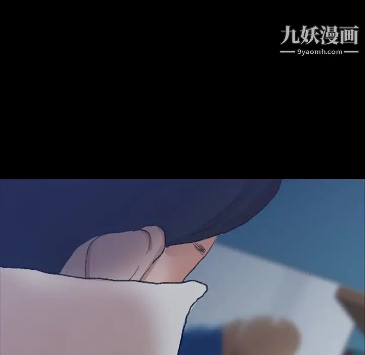 隐秘的邻居们第48话