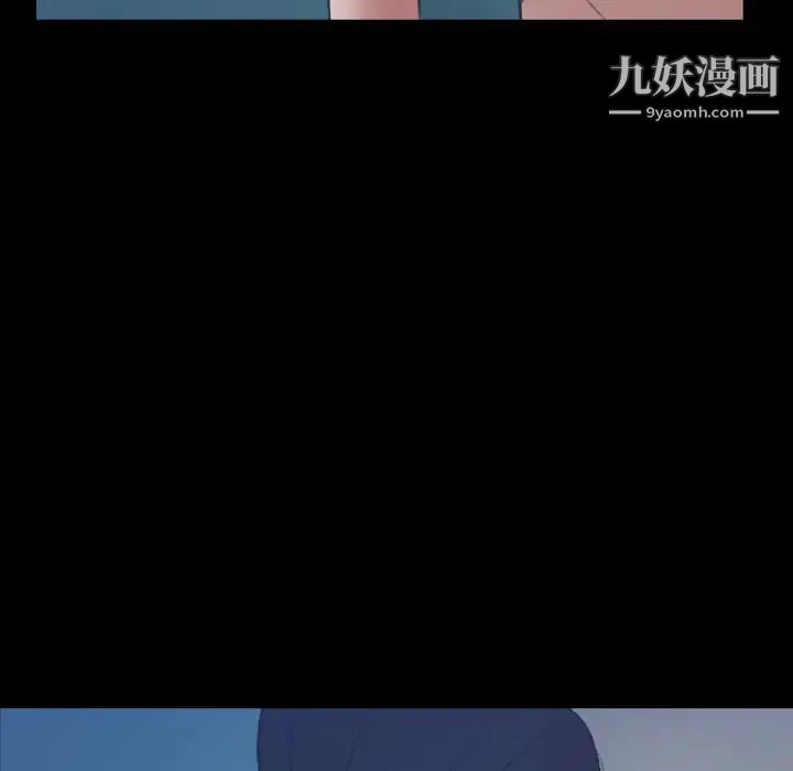 隐秘的邻居们第48话